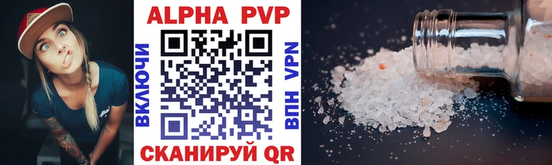 А ПВП VHQ  Купить где  Верхний Уфалей 