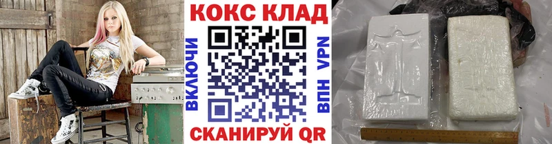 Купить  Верхний Уфалей  Cocaine VHQ 