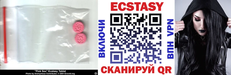 Экстази louis Vuitton  Купить где  Верхний Уфалей 