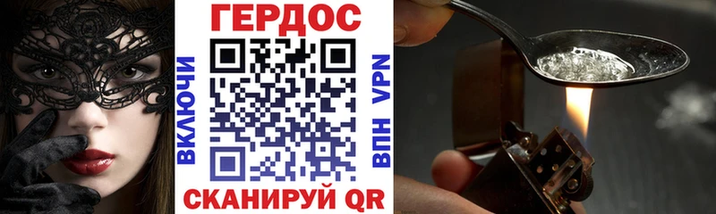 ГЕРОИН гречка  Купить закладки  Верхний Уфалей 