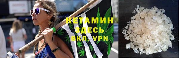 мяу мяу кристалл Каменка