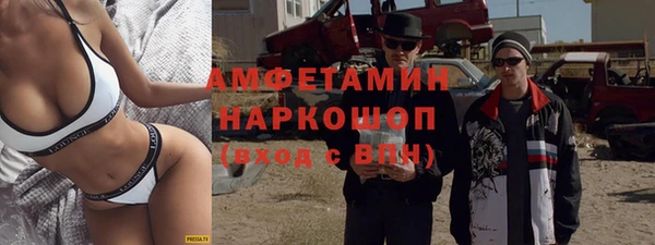 бутират Инсар