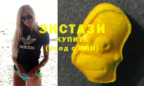 мдма Инта