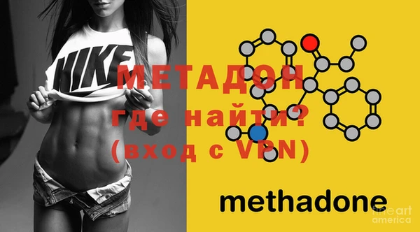 бутират Инсар
