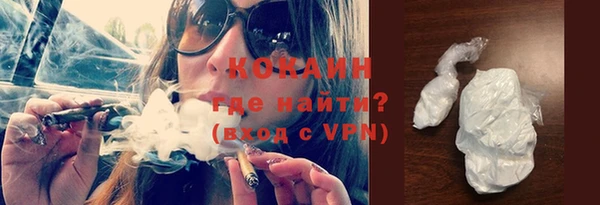 мдма Инта