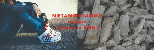 бутират Инсар