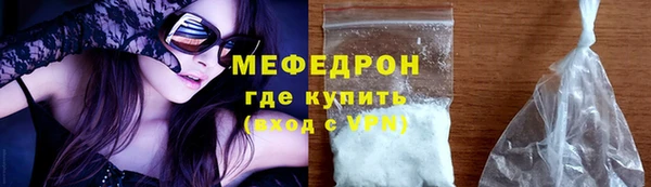 бутират Инсар
