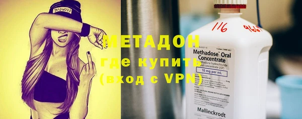 мдма Инта