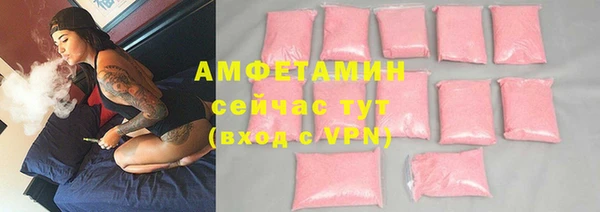бутират Инсар