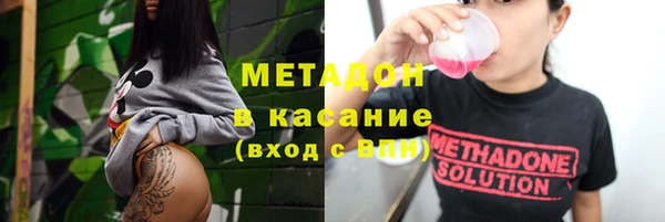 трава Каменногорск