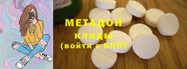 амф Каменск-Шахтинский