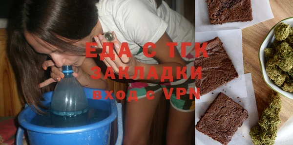 амф Каменск-Шахтинский