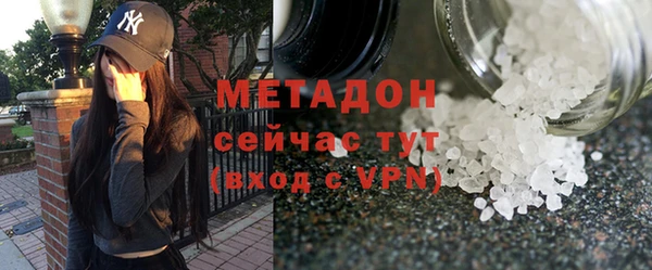 бутират Инсар