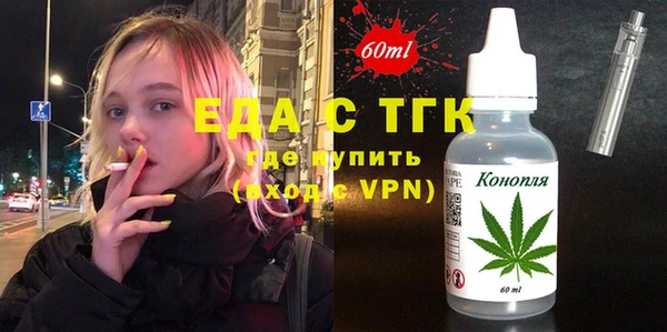 бутират Инсар