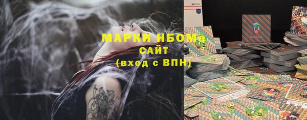 бутират Инсар
