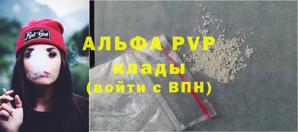 мдма Инта
