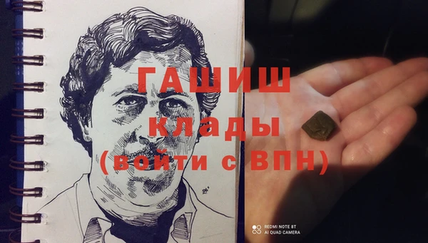 мдма Инта