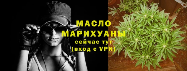 мдма Инта