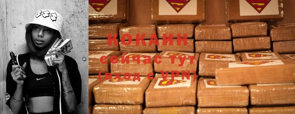бутират Инсар