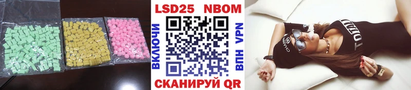 ЛСД экстази ecstasy  Купить закладки  Верхний Уфалей 