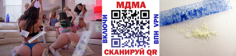 МДМА VHQ  Купить где  Верхний Уфалей 
