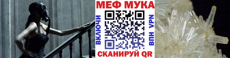 Мефедрон мука  Купить где  Верхний Уфалей 