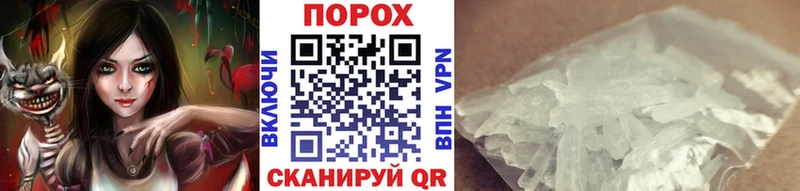 Метамфетамин винт  Купить закладки  Верхний Уфалей 