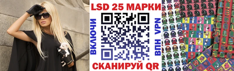 Наркотические марки 1500мкг Верхний Уфалей