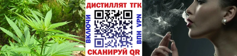 ТГК Wax  Купить где  Верхний Уфалей 
