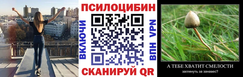 Галлюциногенные грибы Magic Shrooms Верхний Уфалей