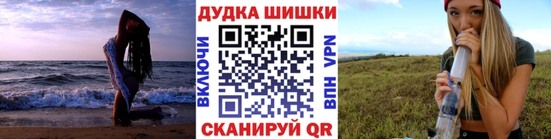 Купить где  Верхний Уфалей  МАРИХУАНА THC 21% 